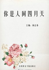 麻豆蜜桃果冻91
